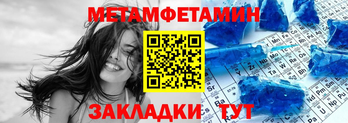 Ангарск  Amphetamine  Вход с VPN  Амфетамин Premium 