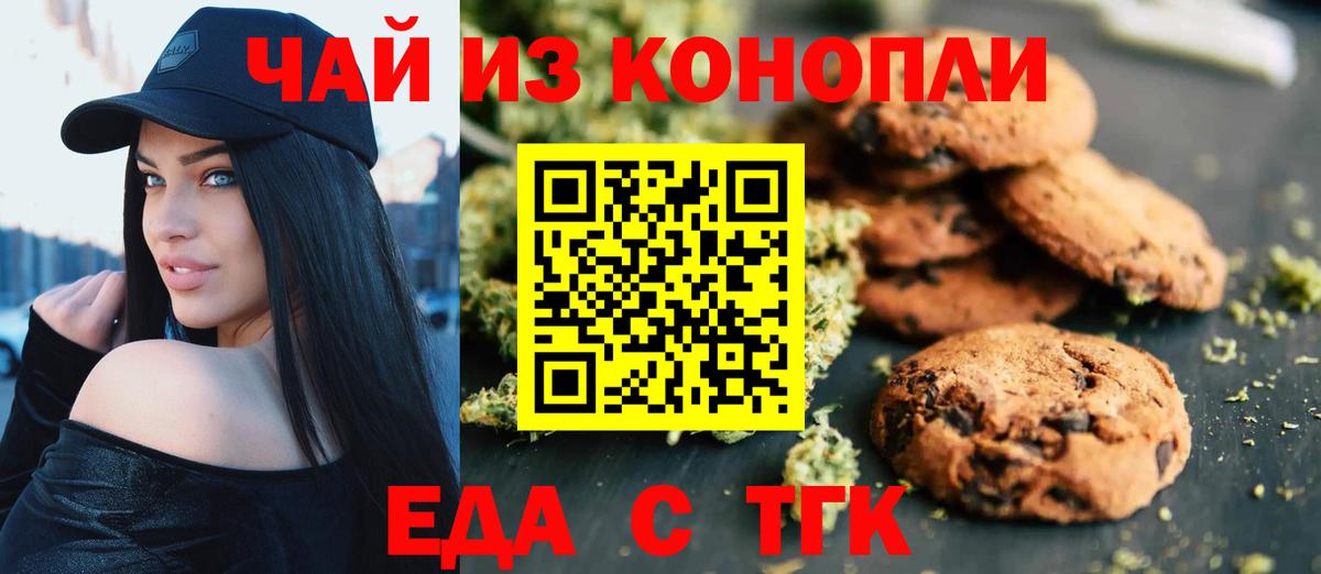 COCAIN  Вход с VPN  Меф   Гашиш  Ангарск  МАРИХУАНА 