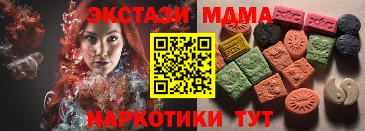 Ангарск  ЭКСТАЗИ  Вход с VPN    онион  Ecstasy Punisher  ЭКСТАЗИ ешки 
