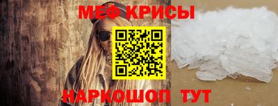 скорость mdpv Кинель