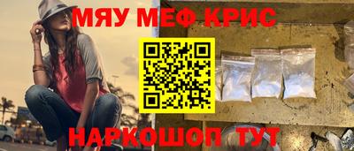 скорость mdpv Кинель