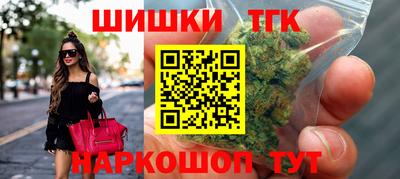 гашишное масло Кимры