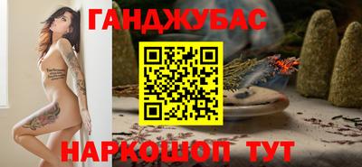 гашишное масло Кимры