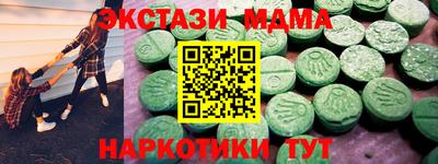 скорость mdpv Кинель