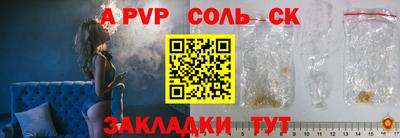 скорость mdpv Кинель