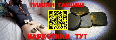 гашишное масло Кимры