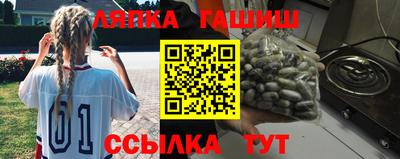 гашишное масло Кимры