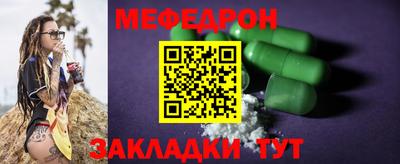 скорость mdpv Кинель