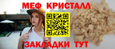скорость mdpv Кинель