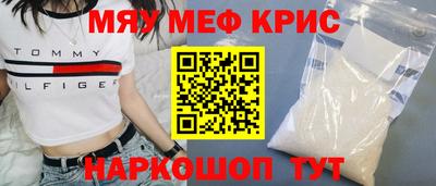 скорость mdpv Кинель