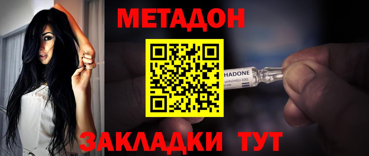 МДМА Ангарск